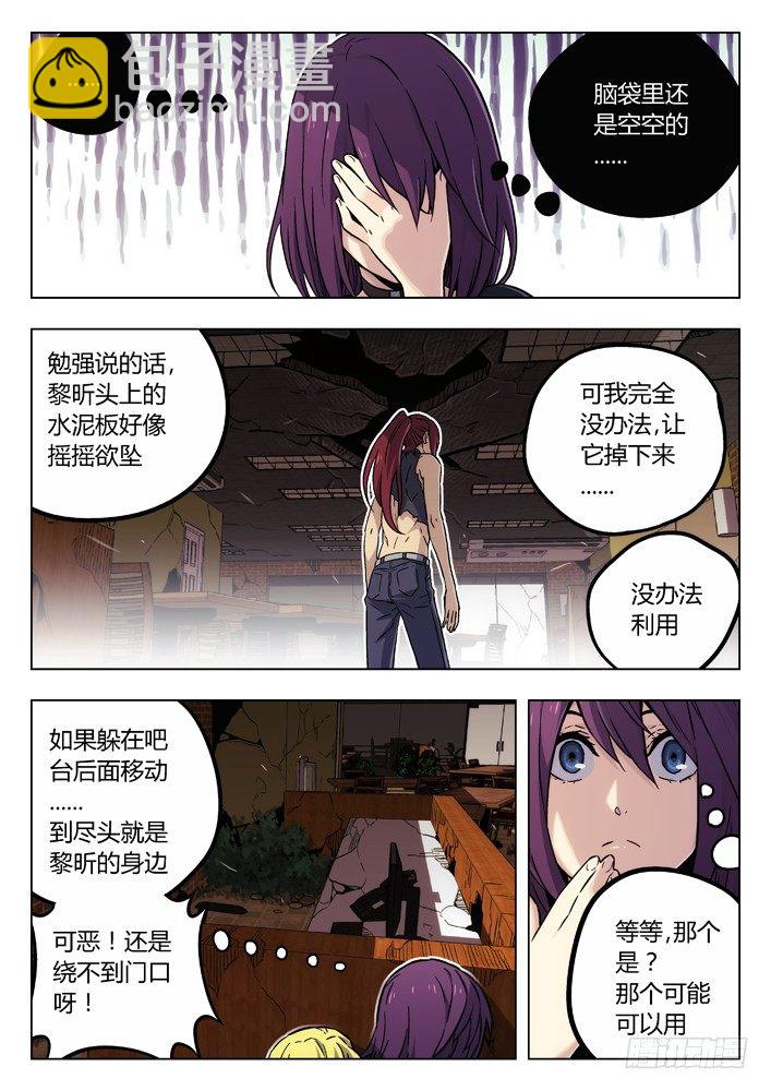 69：逃9