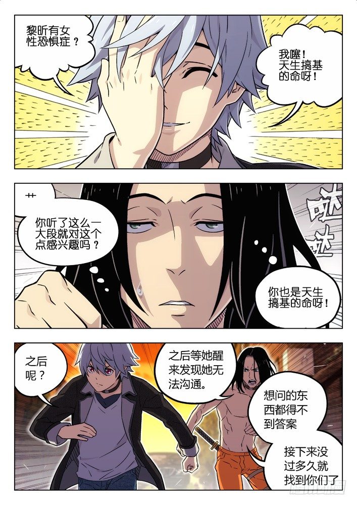 73：搜索陆姚1