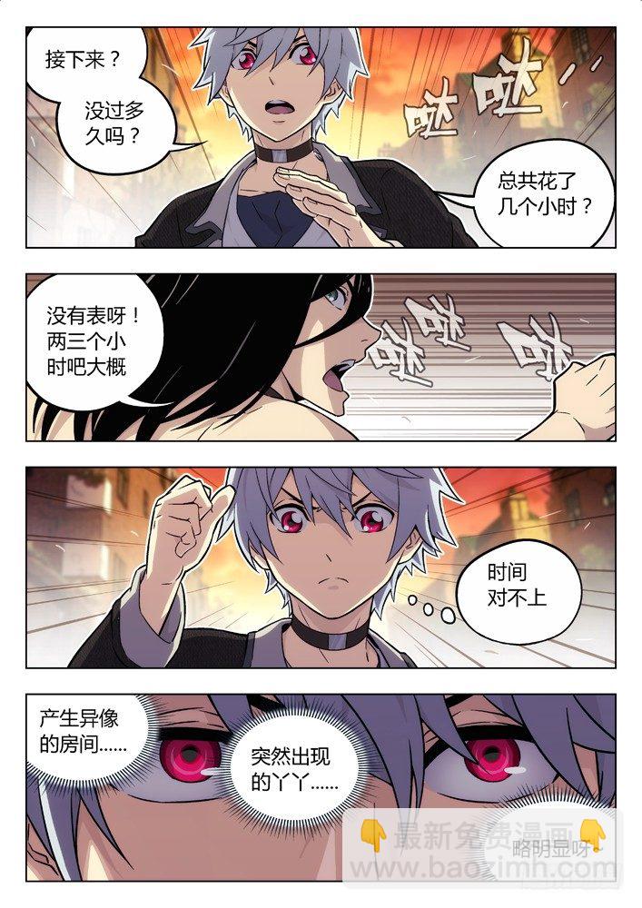 73：搜索陆姚2