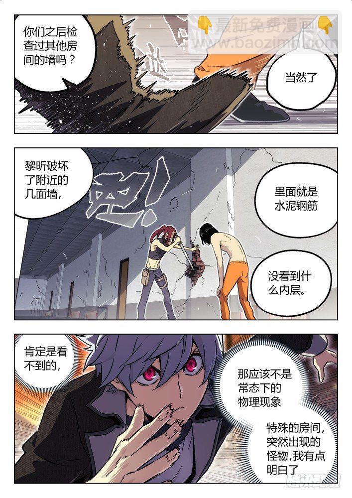 73：搜索陆姚3