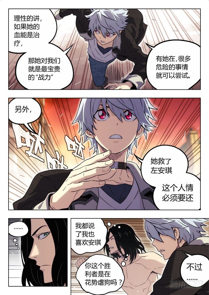 73：搜索陆姚5