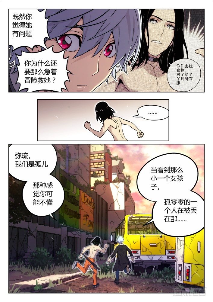 73：搜索陆姚6