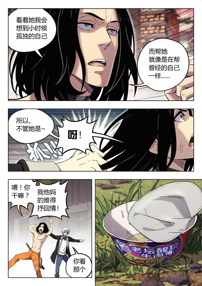 73：搜索陆姚7