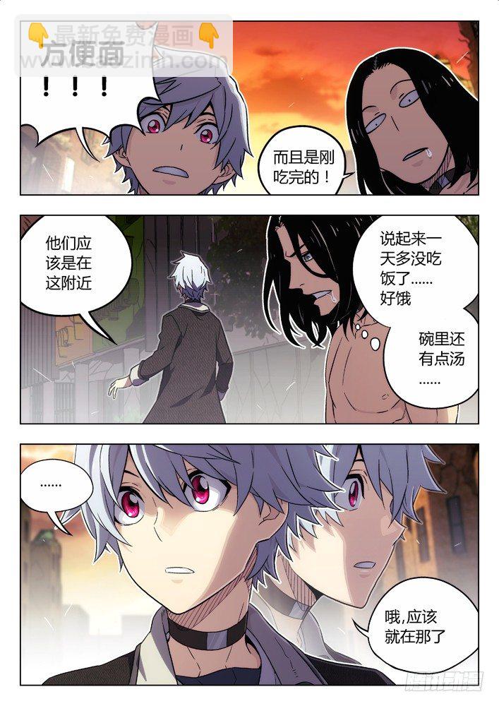 73：搜索陆姚8