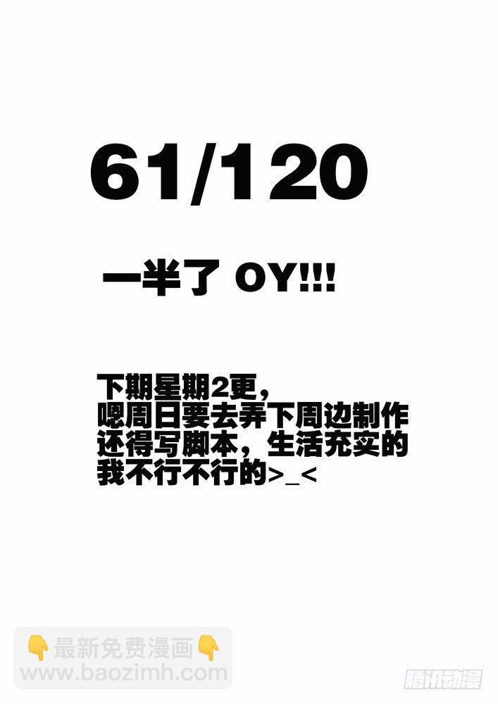75：新野14