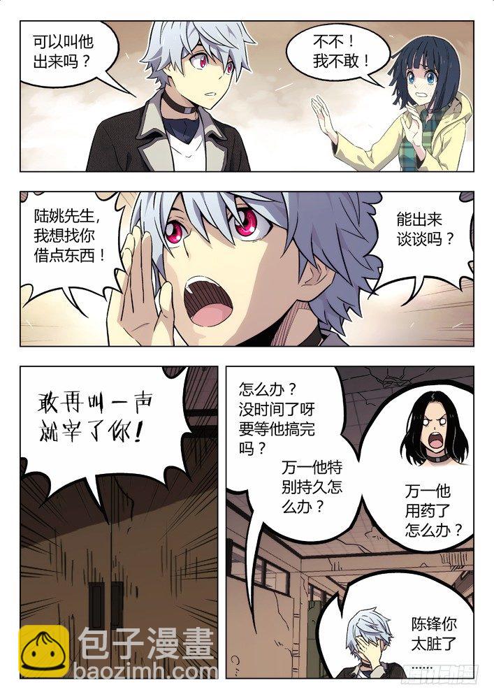 76:你？10