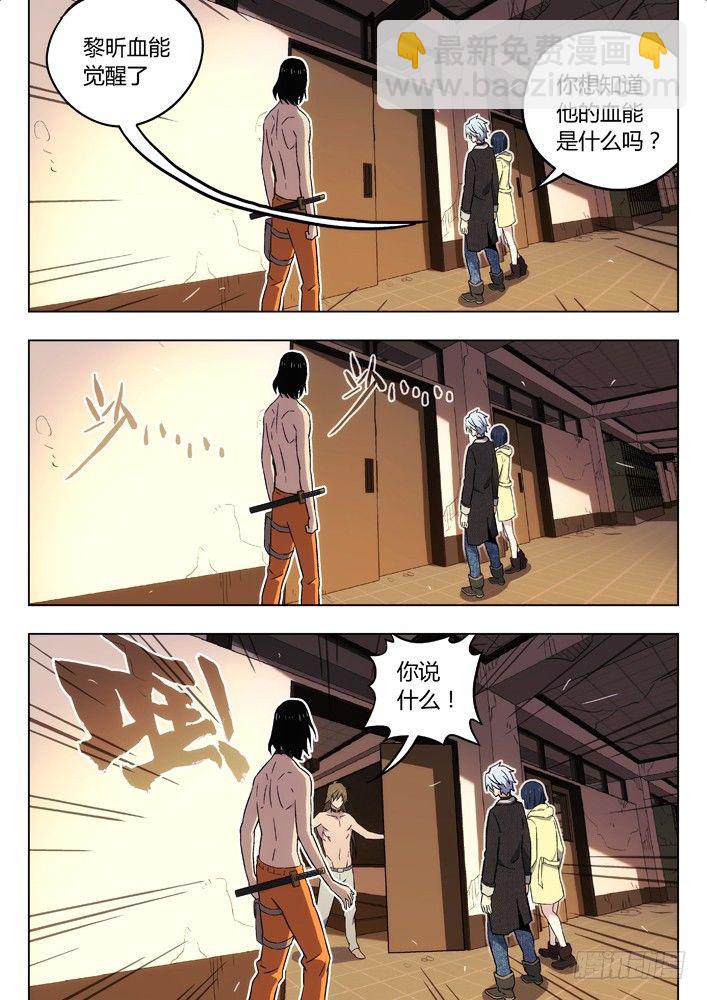 76:你？11