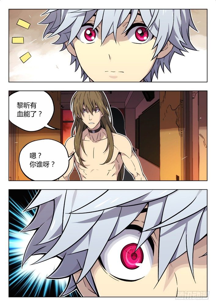 76:你？12