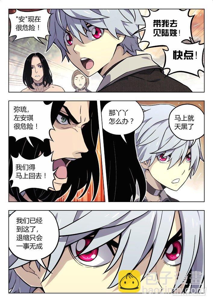 76:你？2