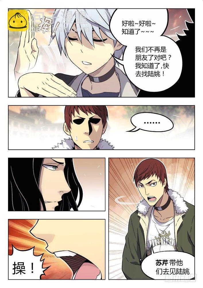76:你？5