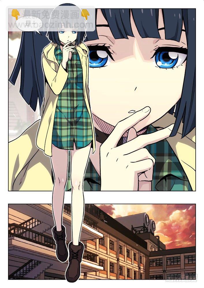 76:你？6