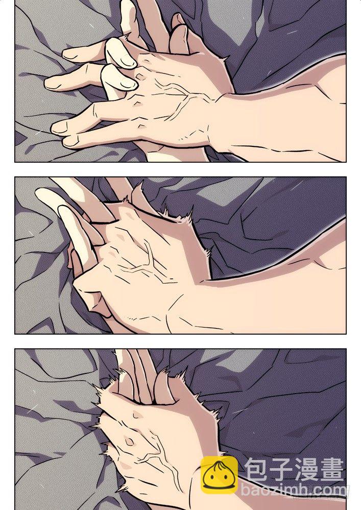 76:你？8