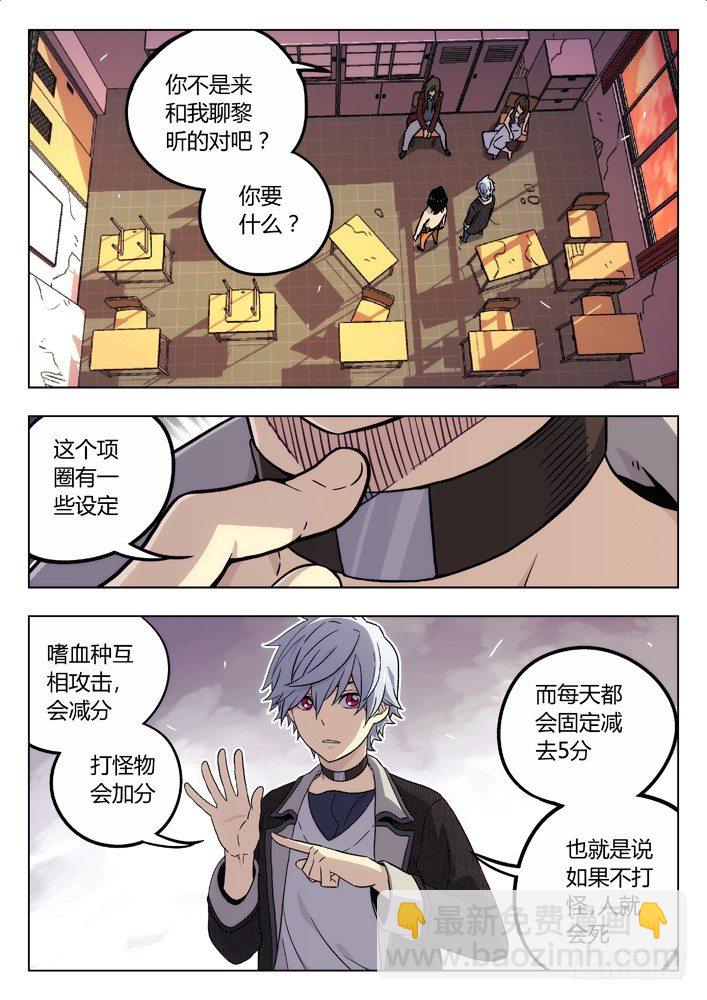 77：救丫丫7