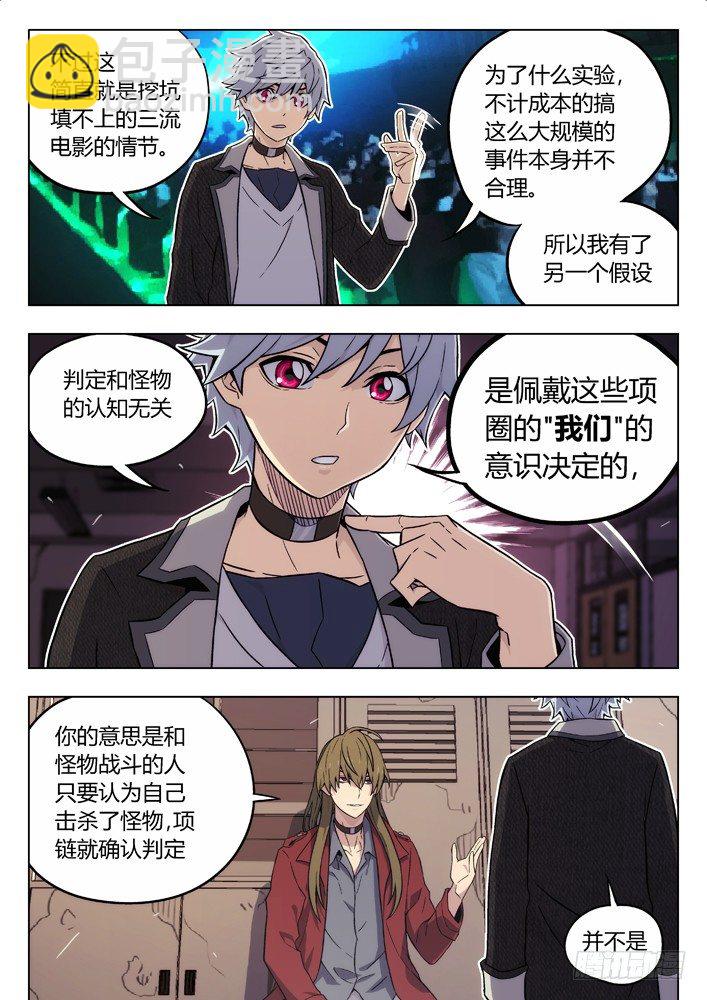 78：心里战11