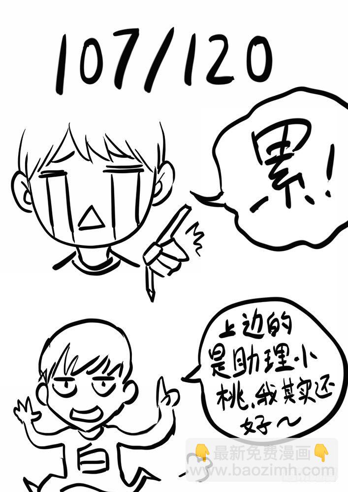 78：心里战15