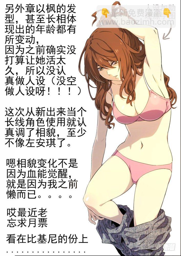 78：心里战16