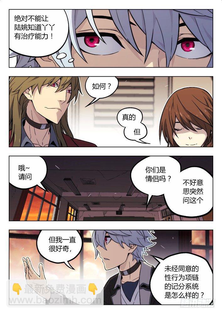 78：心里战4