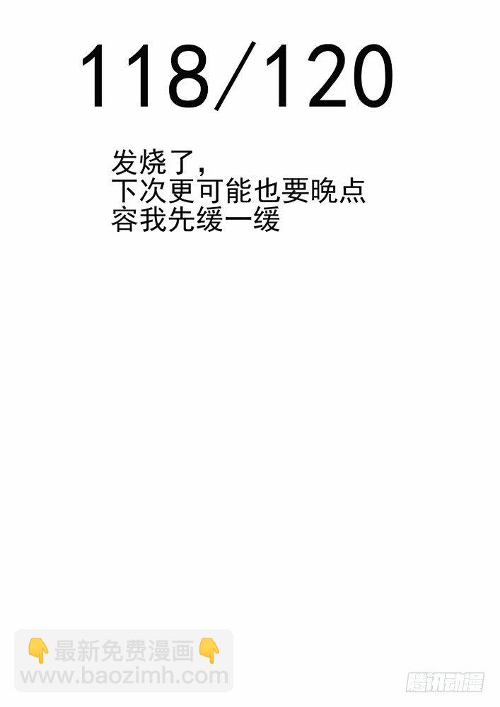 79：加入我11