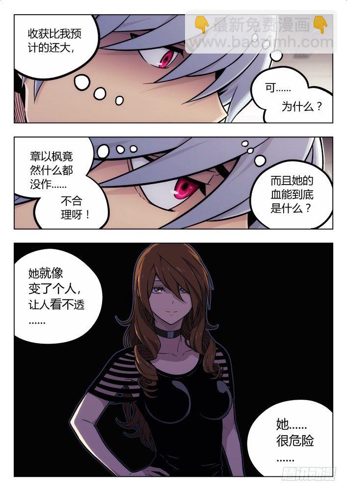 79：加入我2