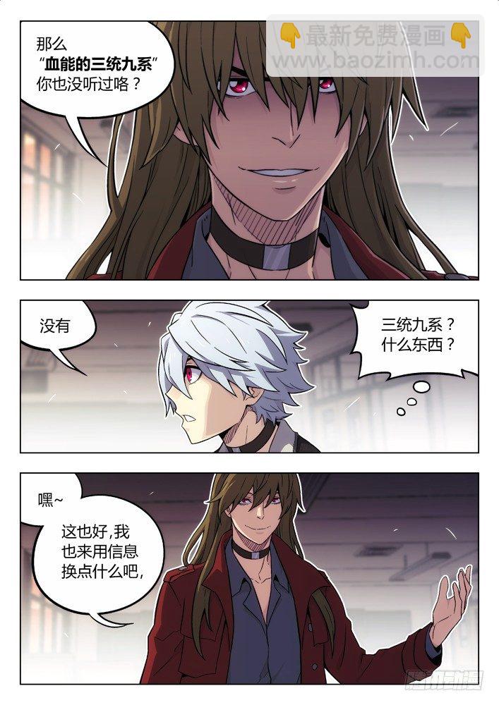 79：加入我4