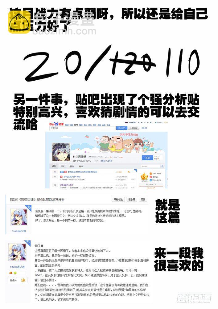 82：算计陆姚11