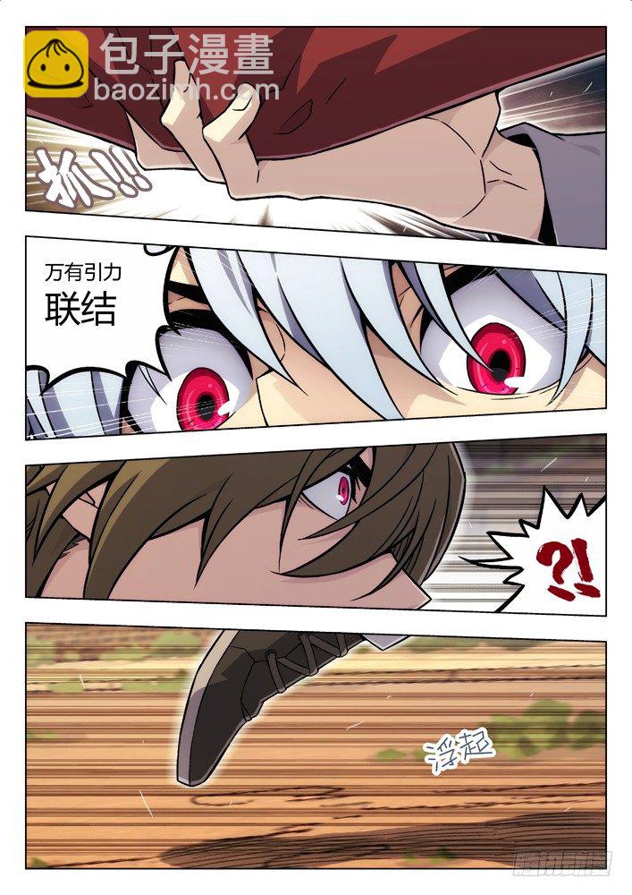 82：算计陆姚5