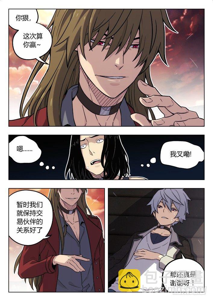 84：人挺好10
