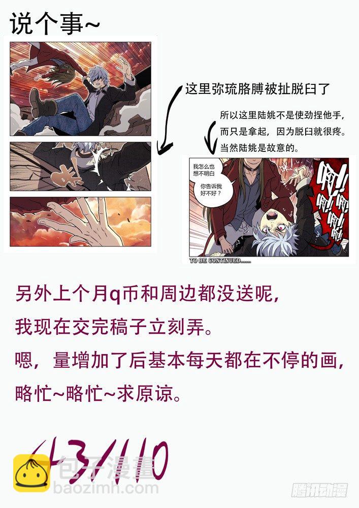 84：人挺好14