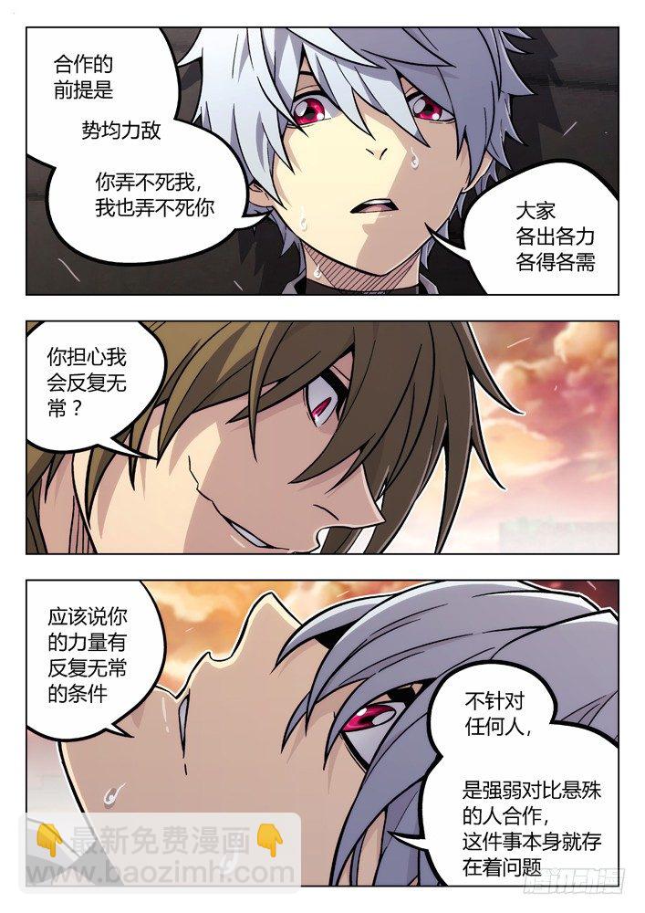 84：人挺好2