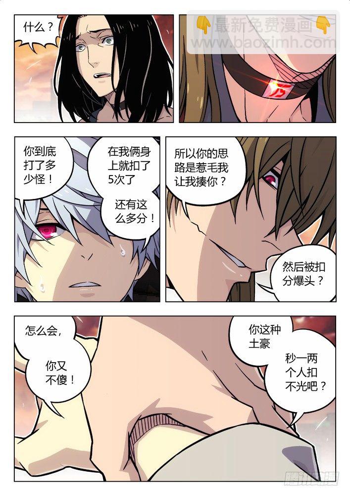 84：人挺好8