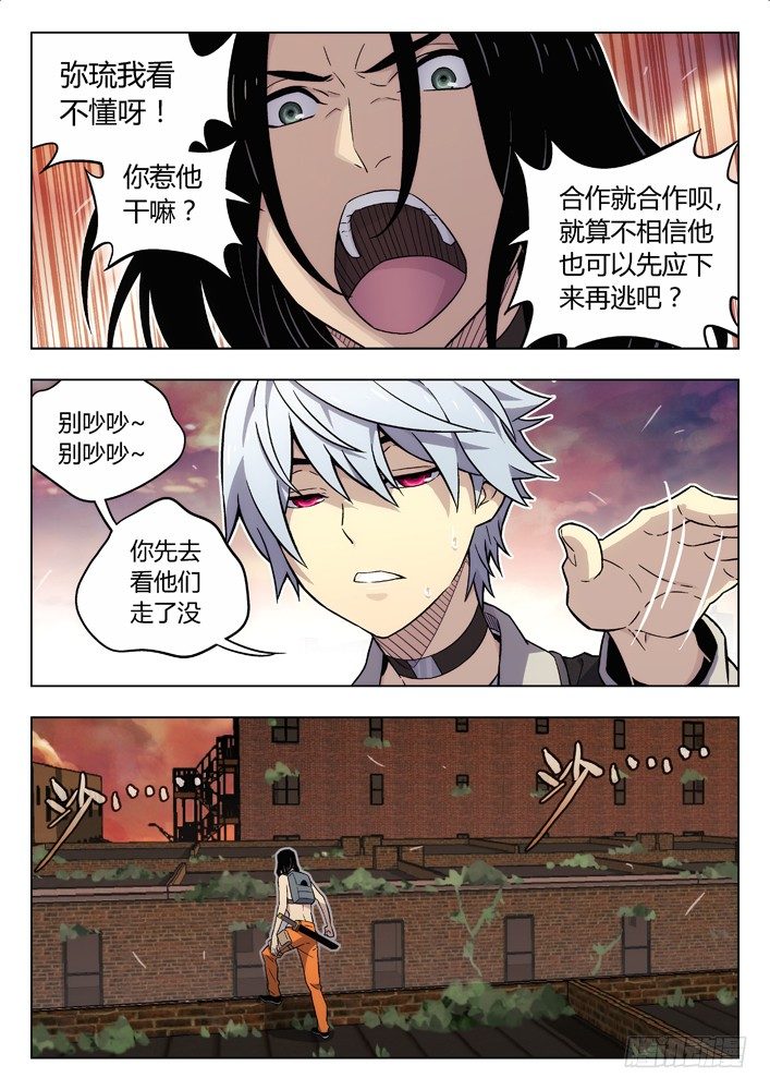 85：我计划好的1