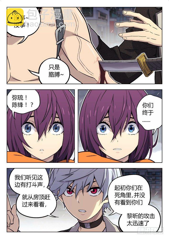 91：重逢6