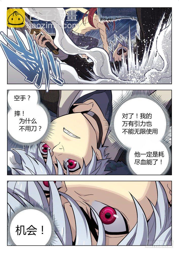 95：剑圣15