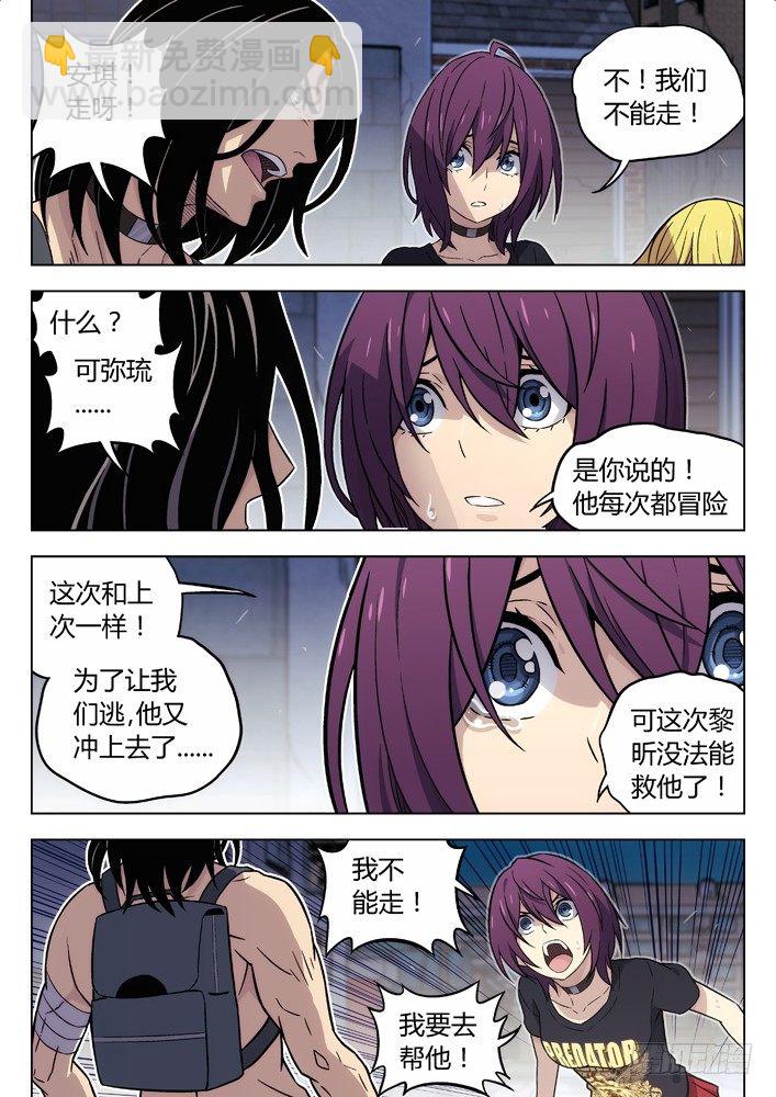 95：剑圣16