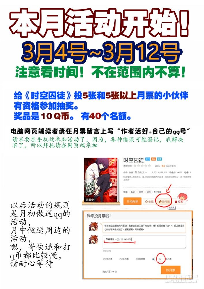 95：剑圣19