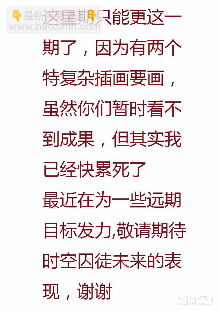 95：剑圣20