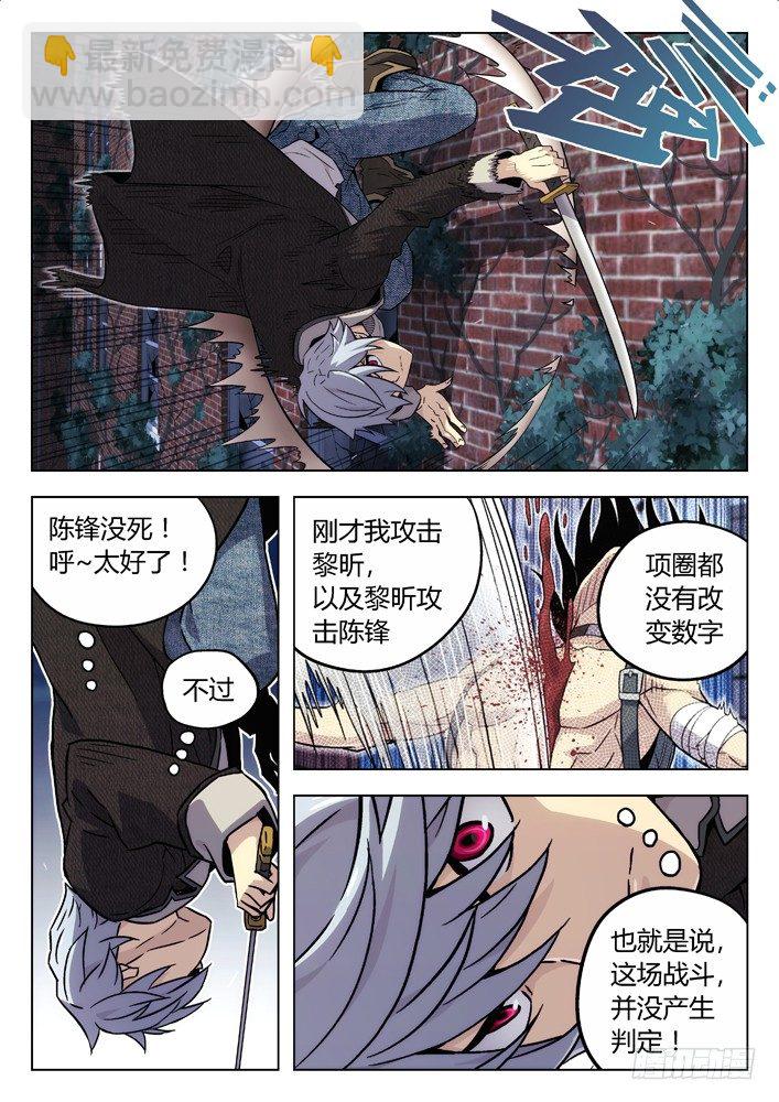 95：剑圣3