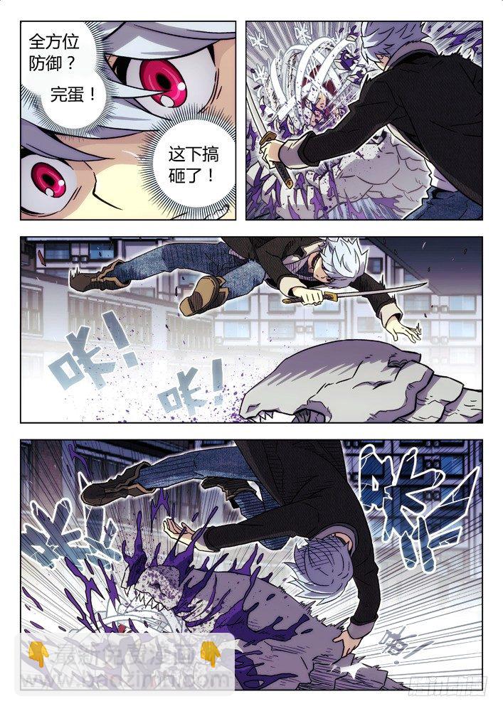 95：剑圣8