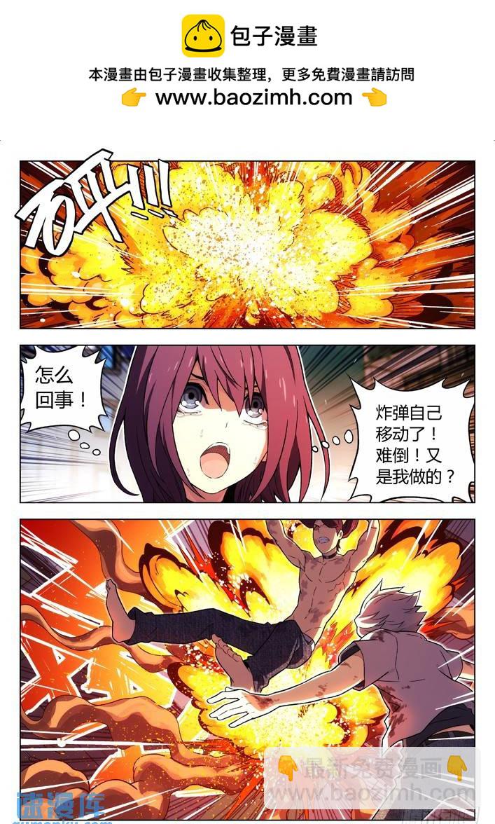 101：杀了他！1