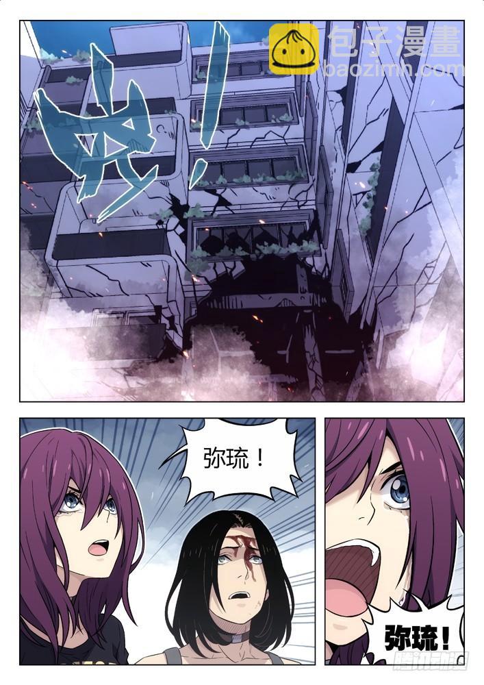 101：杀了他！6