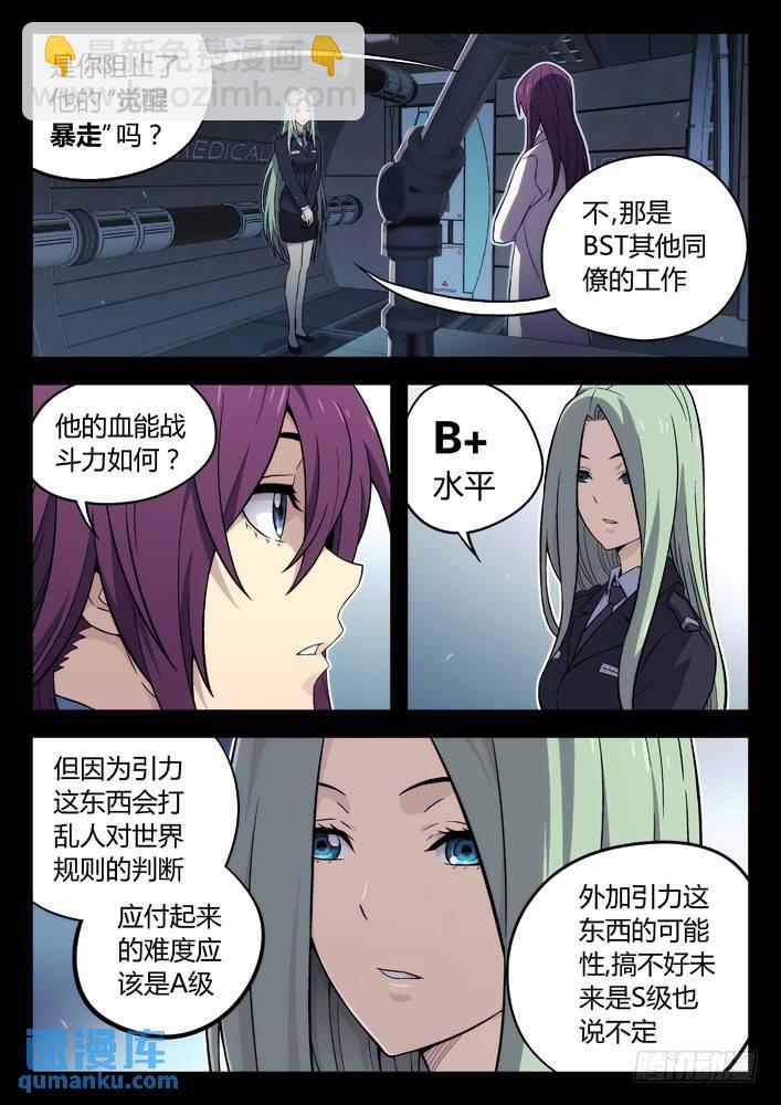 103：猜到了4