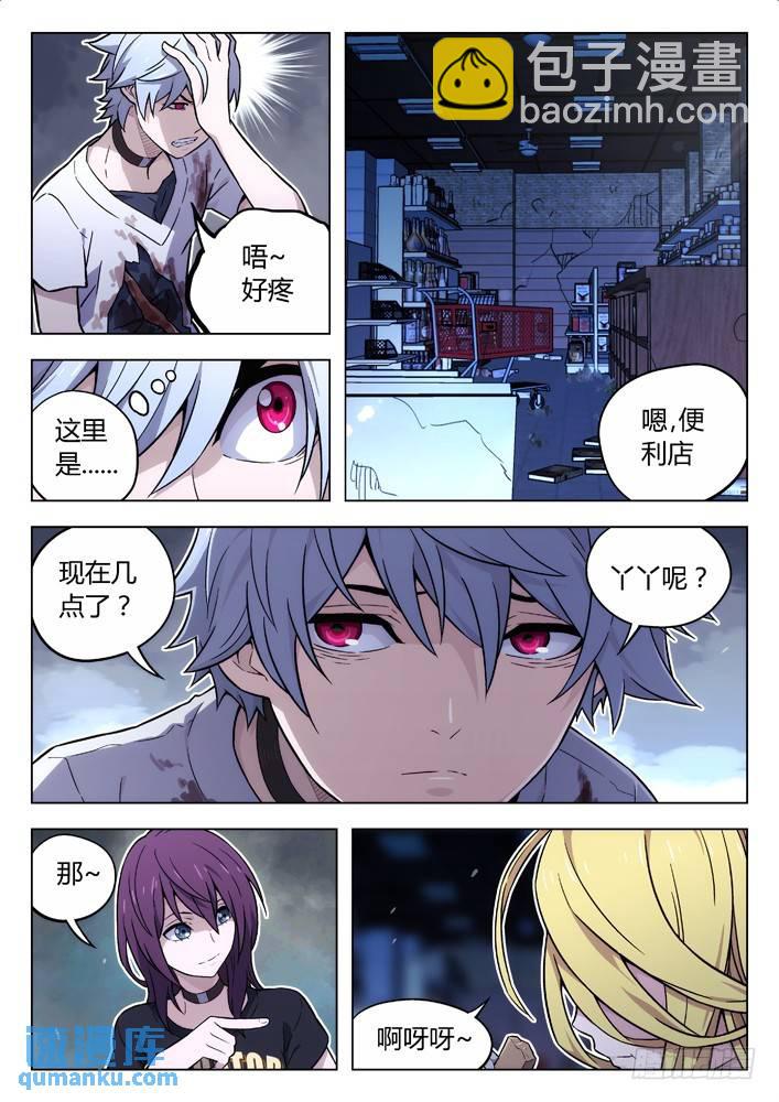 103：猜到了8