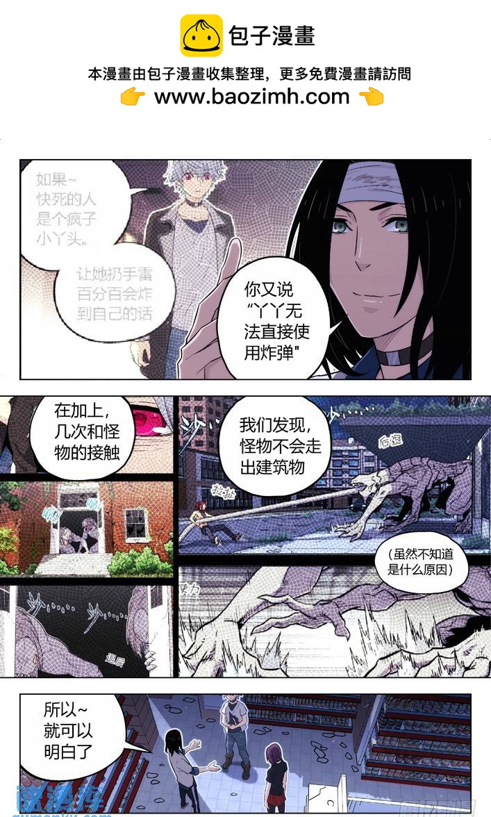 104：你到底是谁？2