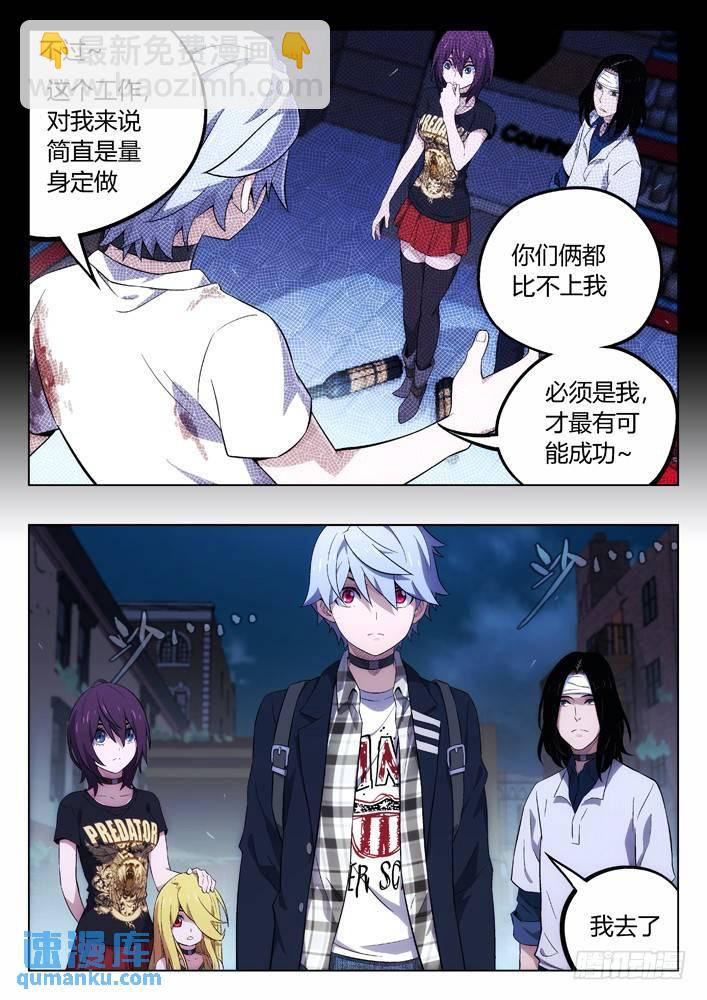 107：我更合适11
