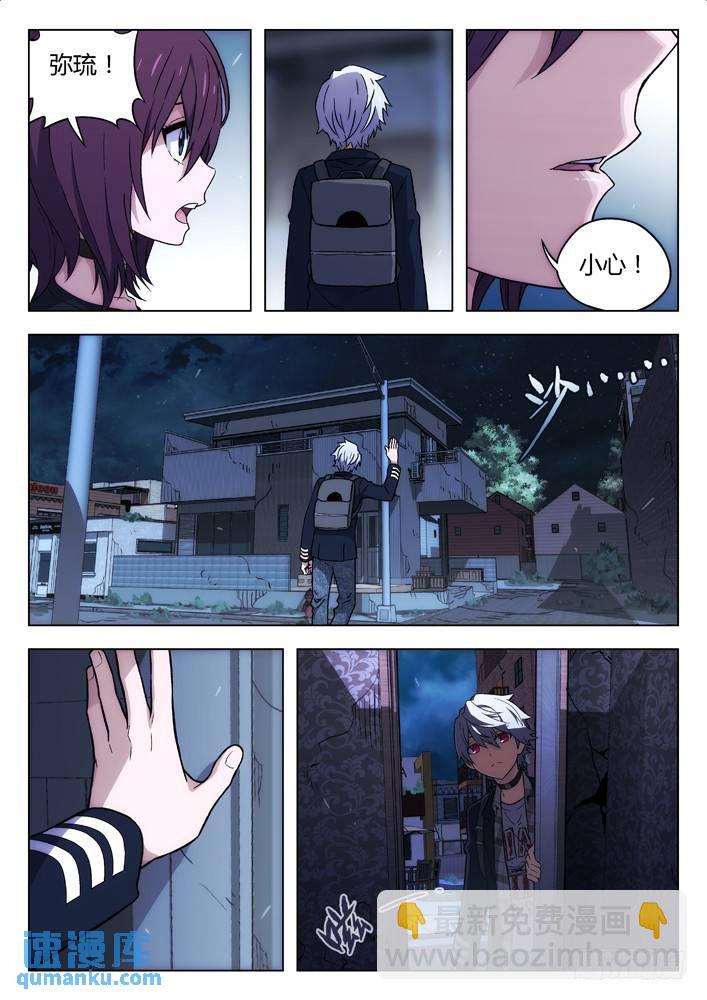 107：我更合适12