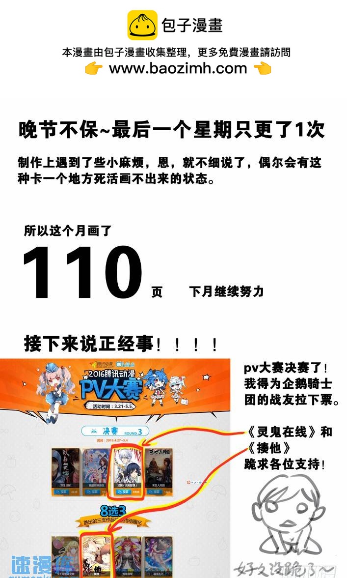 107：我更合适16