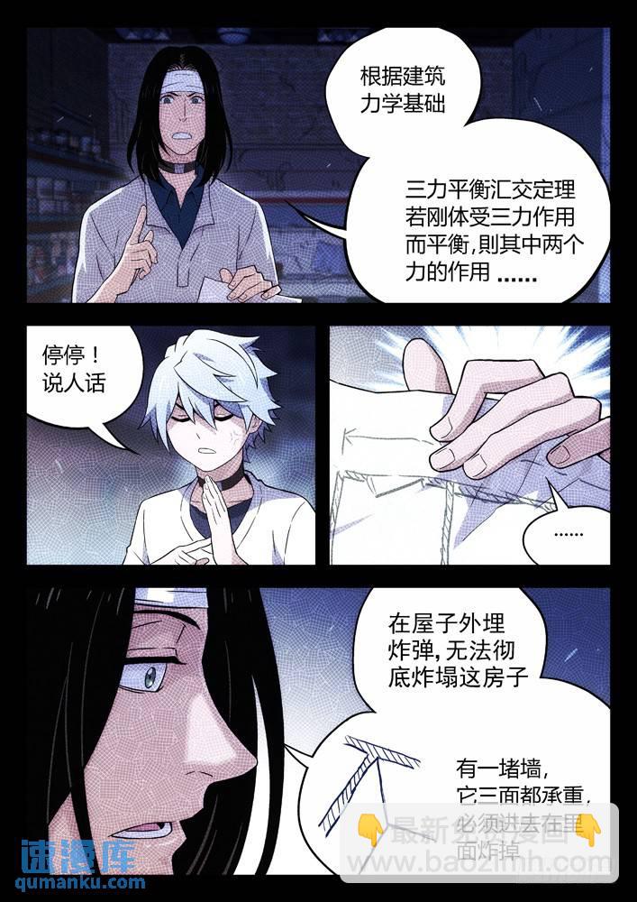 107：我更合适7