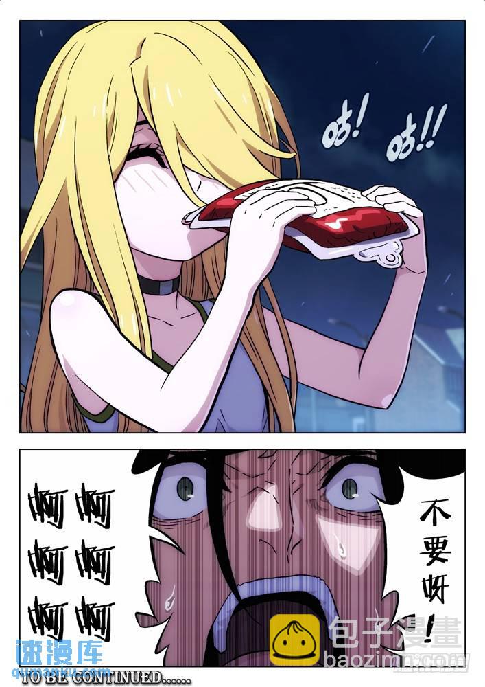 115：丫丫不要！11
