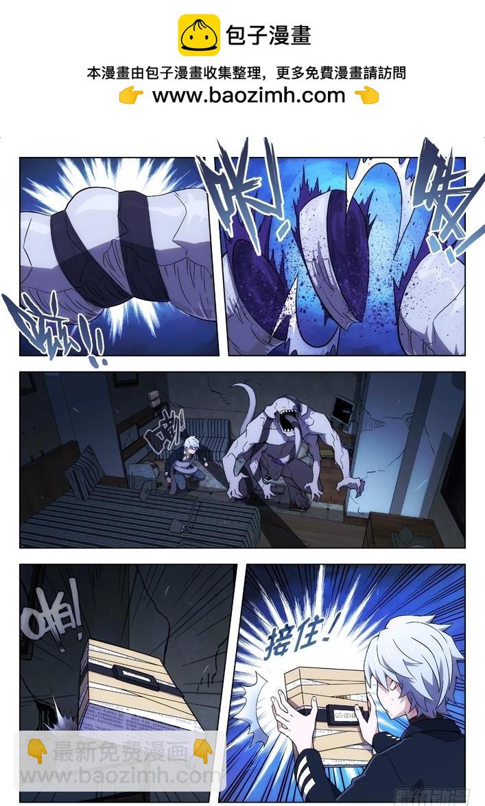 115：丫丫不要！2