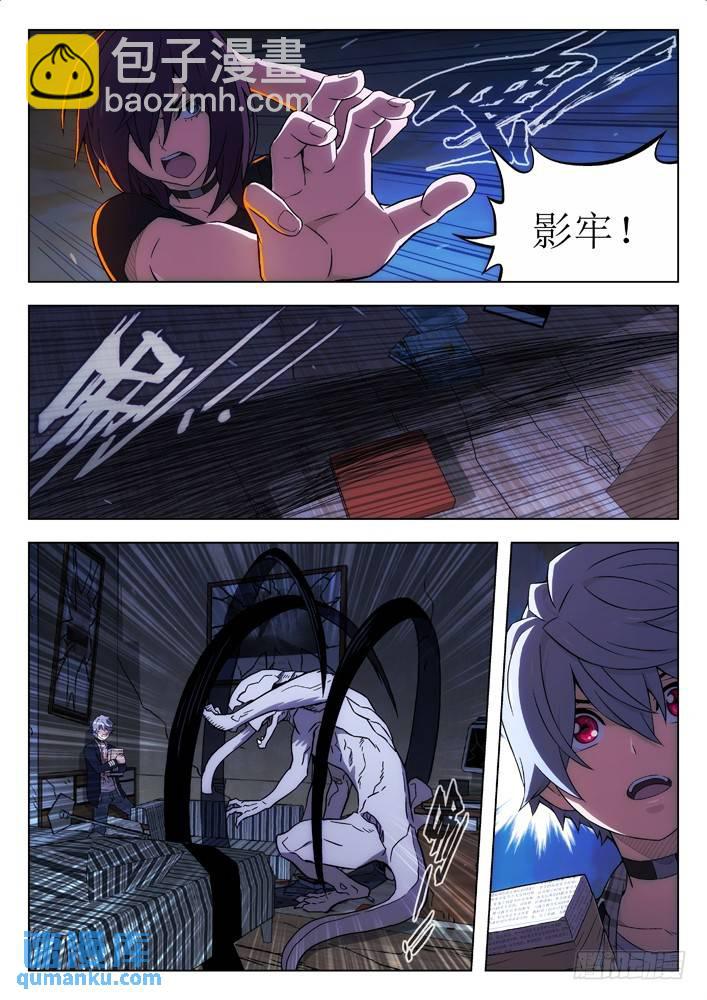 115：丫丫不要！5